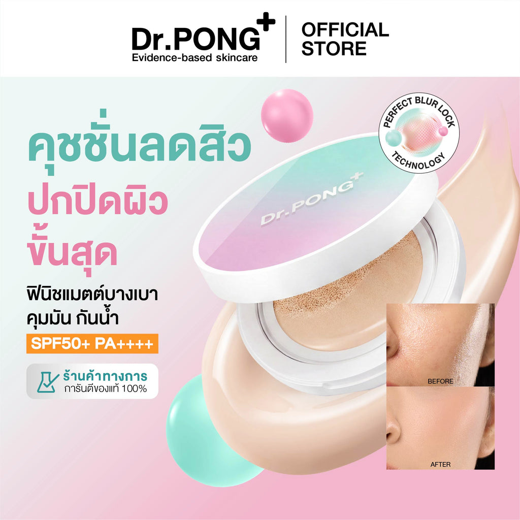 Dr.PONG_MATTE PRO ACNE ACE LONGWEAR CUSHION SPF50+ PA++++_No.1_15g