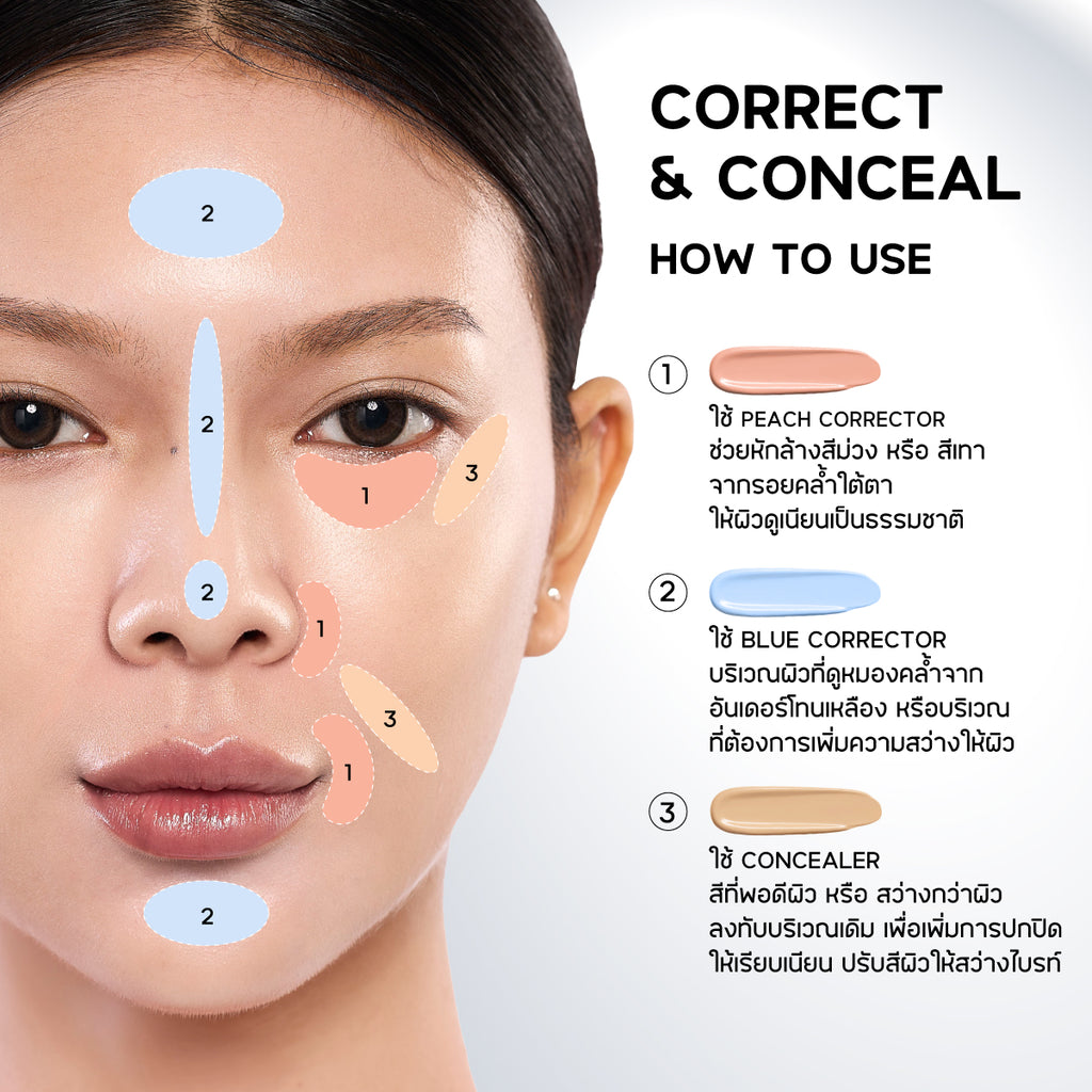 BEAUTILAB_A2P RETOUCH BRIGHTENING CONCEALER_No.03_2.5g
