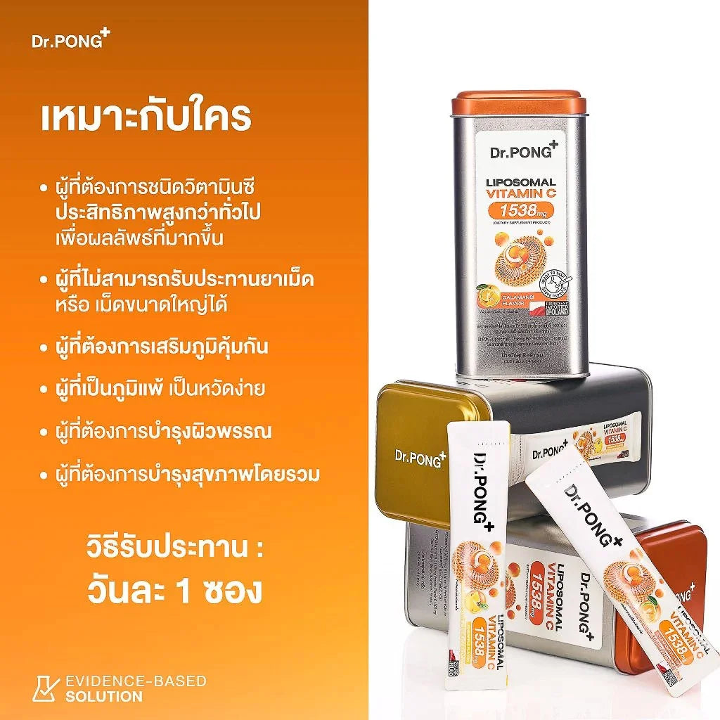 Dr.PONG_LIPOSOMAL C 1538 mg PROVIDE VITAMIN C 1000 mg_Calamansi_3.5g_14Sachets