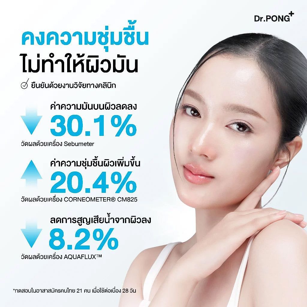 Dr.PONG_CALMMEA 1.5 SOOTHING GEL CREAM_50g