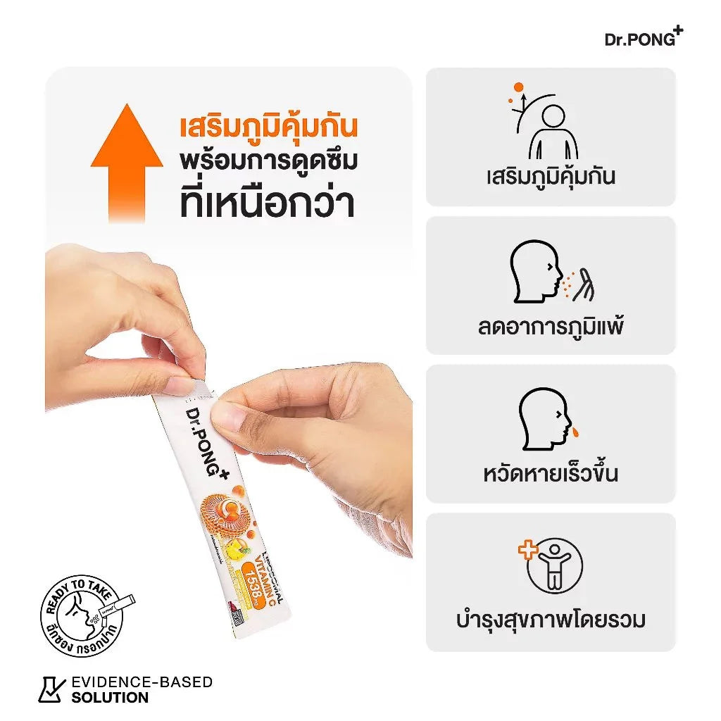 Dr.PONG_LIPOSOMAL C 1538 mg PROVIDE VITAMIN C 1000 mg_Calamansi_3.5g_14Sachets