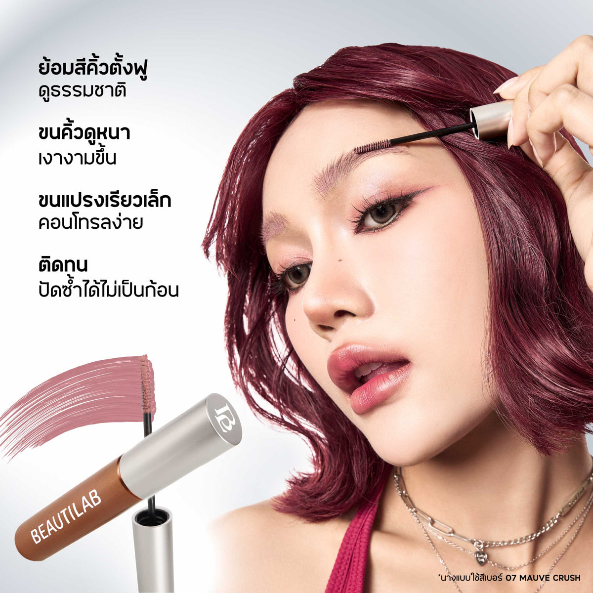 BEAUTILAB_CLOUDBROW NATURAL FLUFFY FIX MASCARA_NO.03_7g