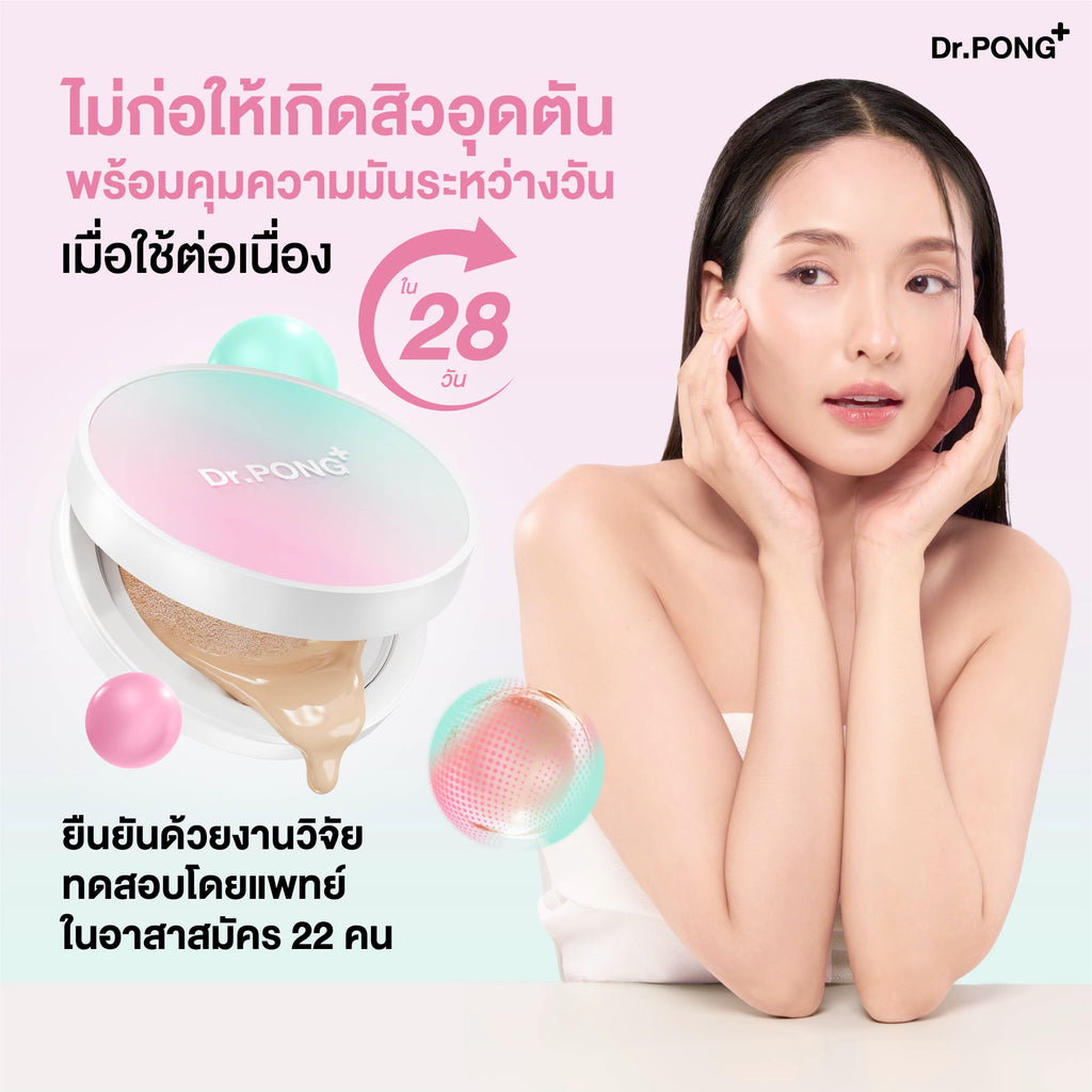 Dr.PONG_MATTE PRO ACNE ACE LONGWEAR CUSHION SPF50+ PA++++_No.1_15g