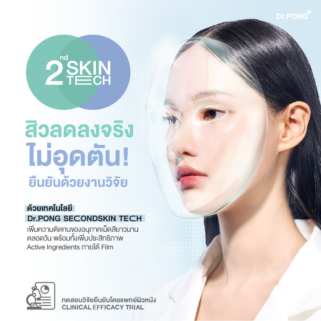 Dr.PONG_ACNE ACE LONGWEAR CUSHION_No.02_15g