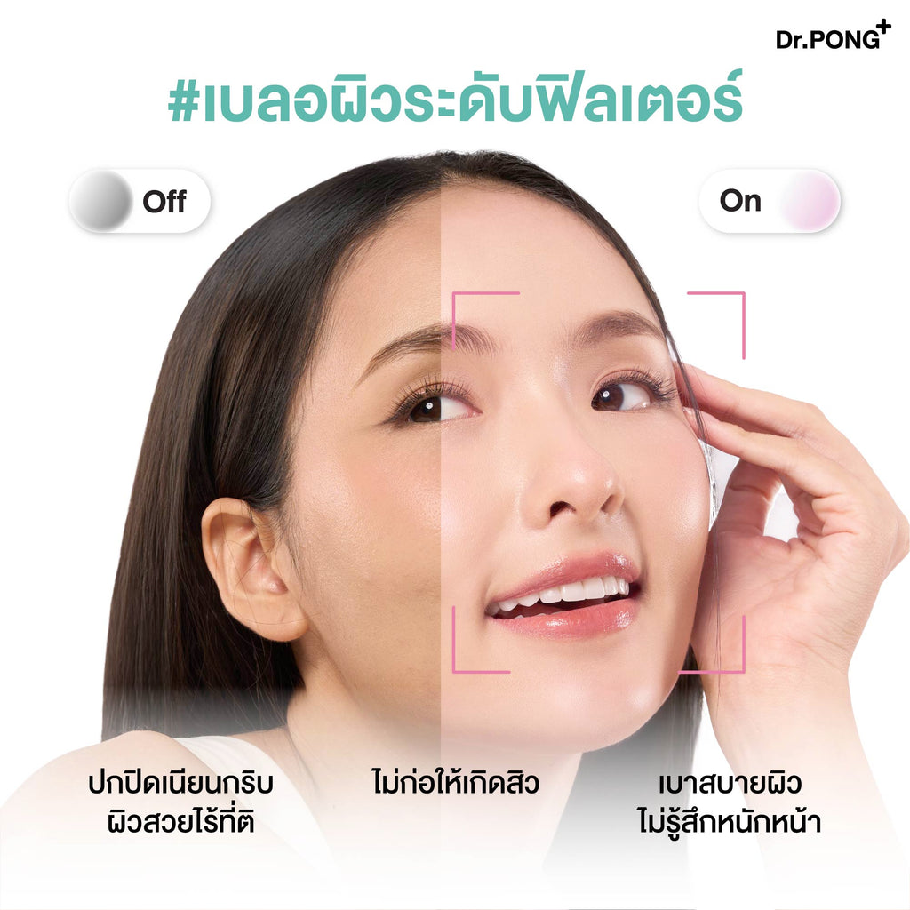 Dr.PONG_MATTE PRO ACNE ACE LONGWEAR CUSHION SPF50+ PA++++_No.2_15g