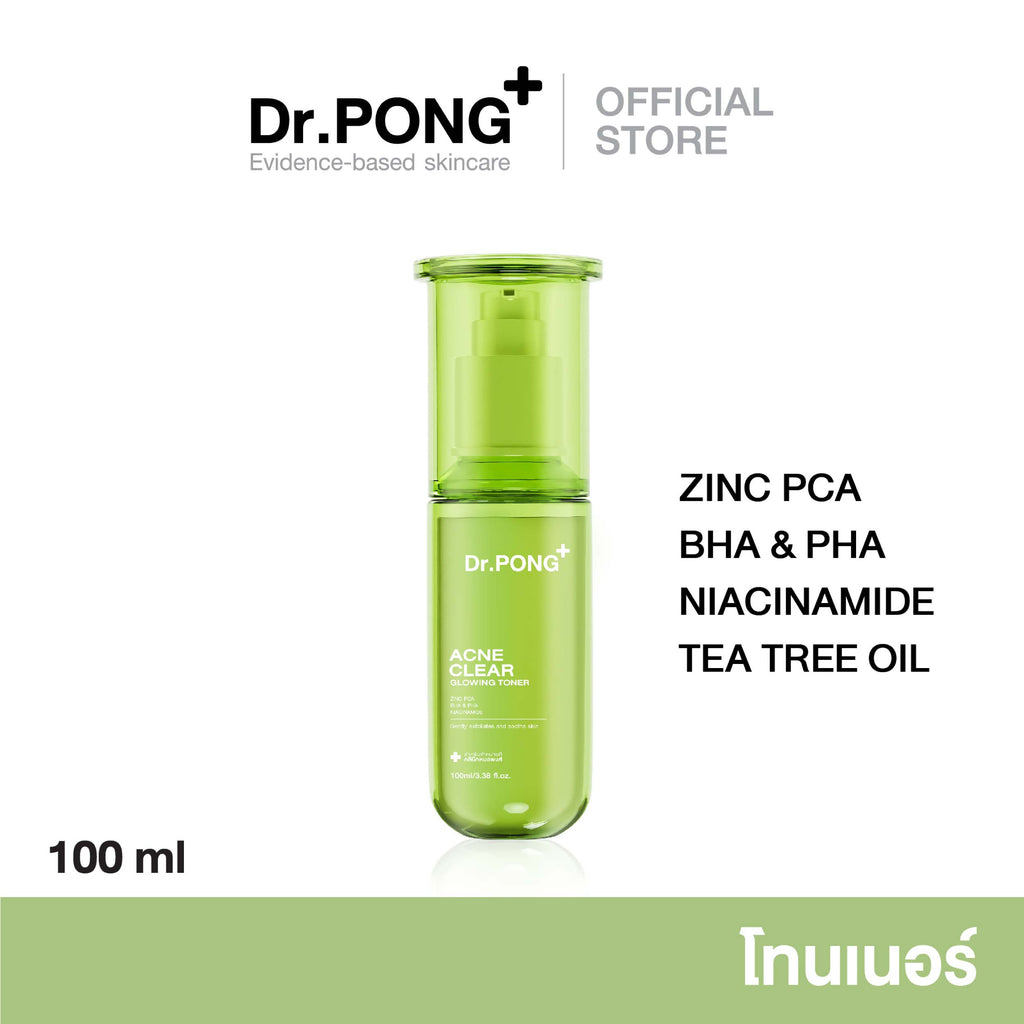 Dr.PONG ACNE CLEAR GLOWING TONER โทนเนอร์สำหรับคนเป็นสิว ผิวแพ้ง่าย อ่อนโยน 100 ml