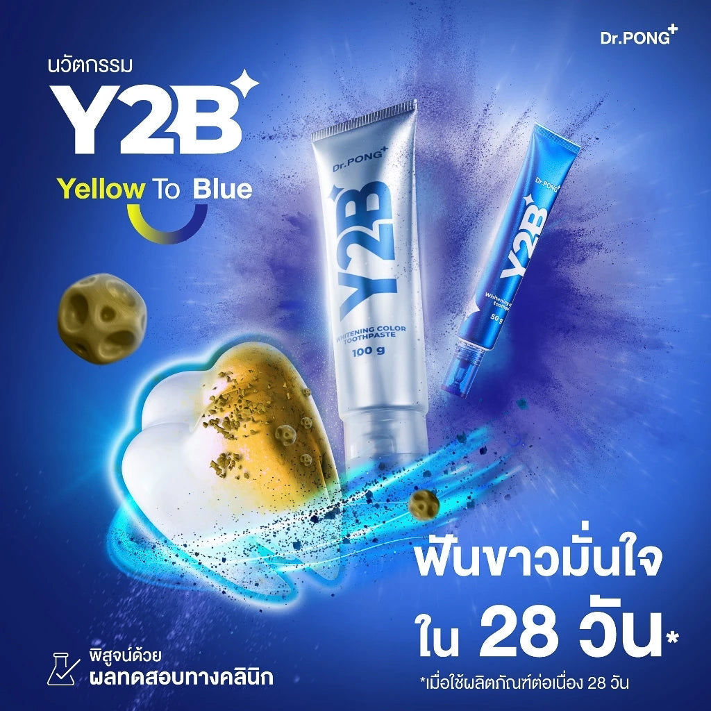Dr.PONG_Y2B WHITENING COLOR TOOTHGEL_50g