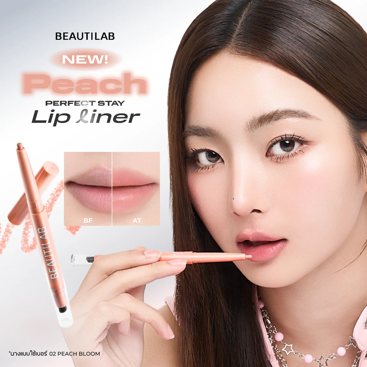 BEAUTILAB_PEACH PERFECT STAY LIP LINER_NO.03_0.16g