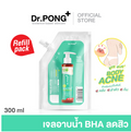 Dr.PONG BHA Acne Clear Body Cleanser เจลอาบน้ำลดสิว ลดรอย ถุงรีฟิล 300 ml