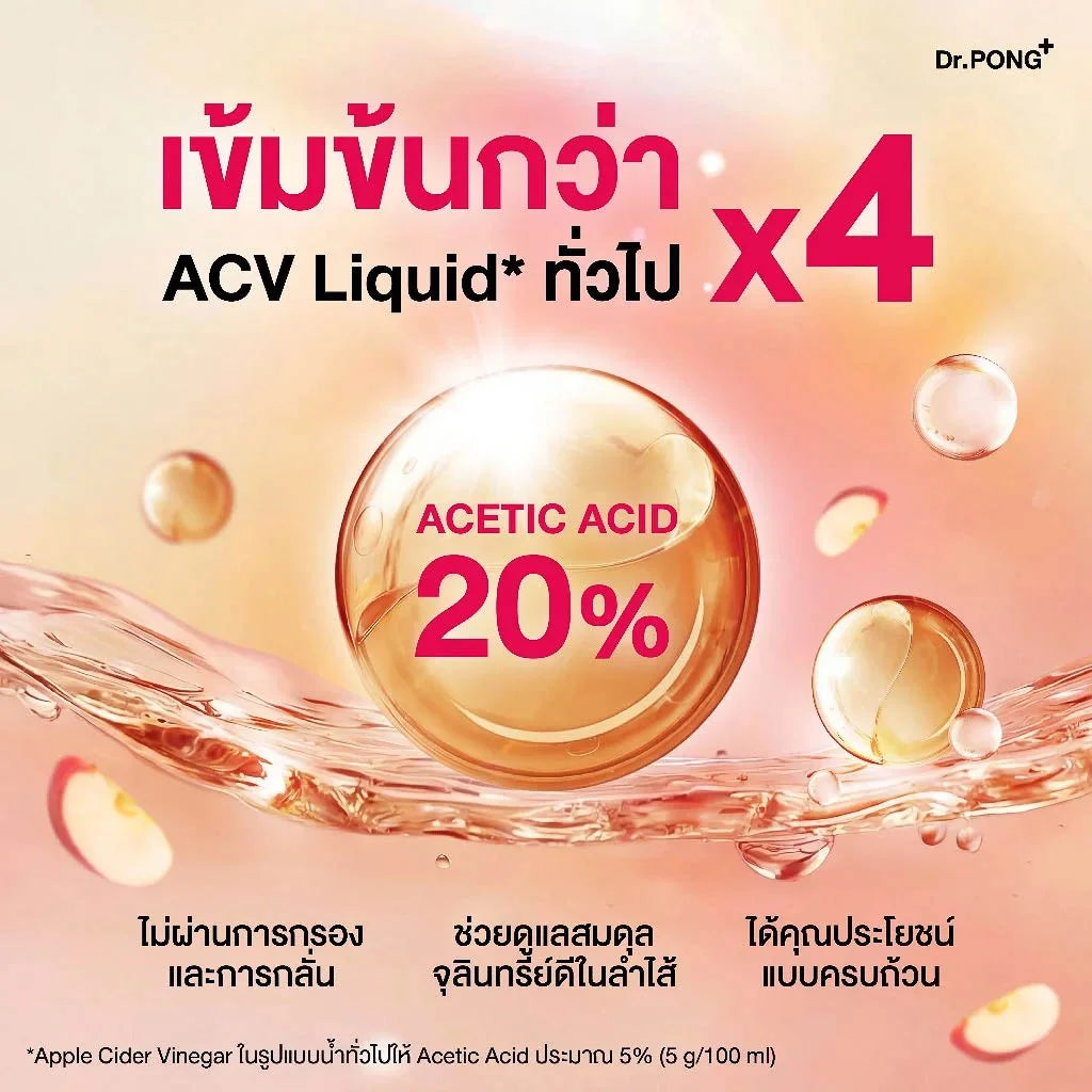 Dr.PONG_20%ACV APPLE CIDER VINEGAR 750 MG_30Capsules