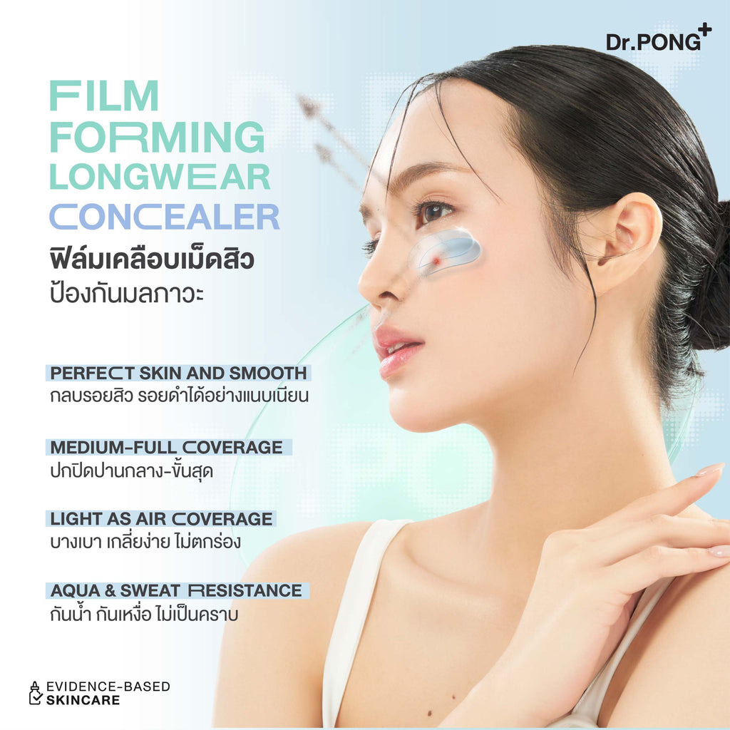 Dr.PONG_ACNE ACE AIRY BRUSH CONCEALER_No.2_2.4g
