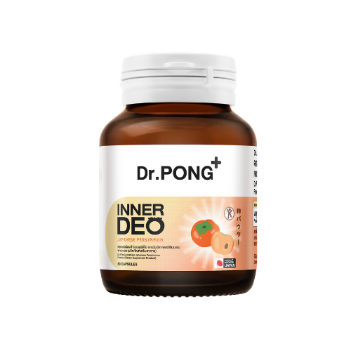 Dr.PONG InnerDeo Japanese Persimmon Powder อาหารเสริมลดกลิ่นกาย กลิ่นแก่ กลิ่นปาก
