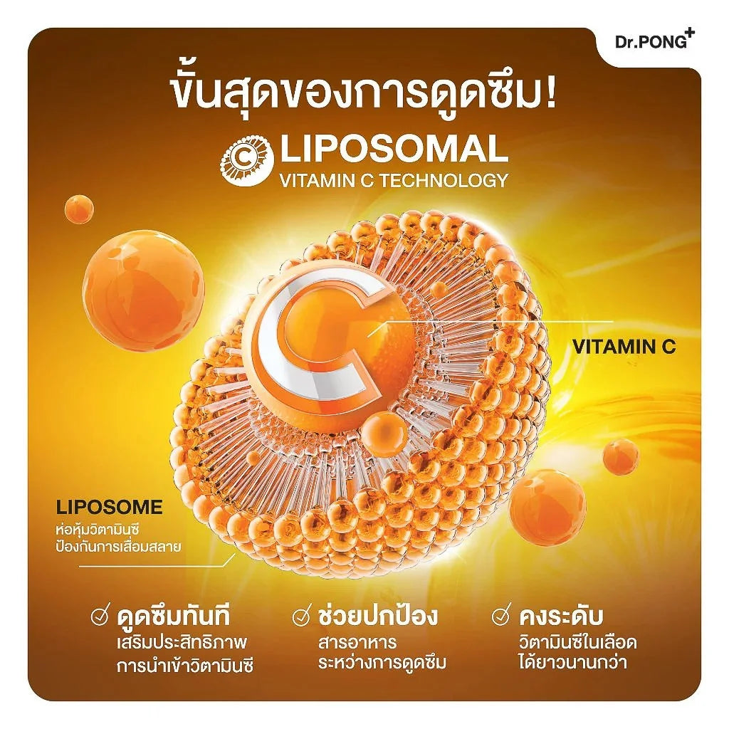 Dr.PONG_LIPOSOMAL C 1538 mg PROVIDE VITAMIN C 1000 mg_Calamansi_3.5g_14Sachets