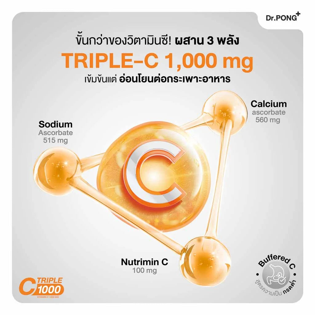Dr.PONG_TRIPLE C 1000 VITAMIN C 1000 mg_60Tablets