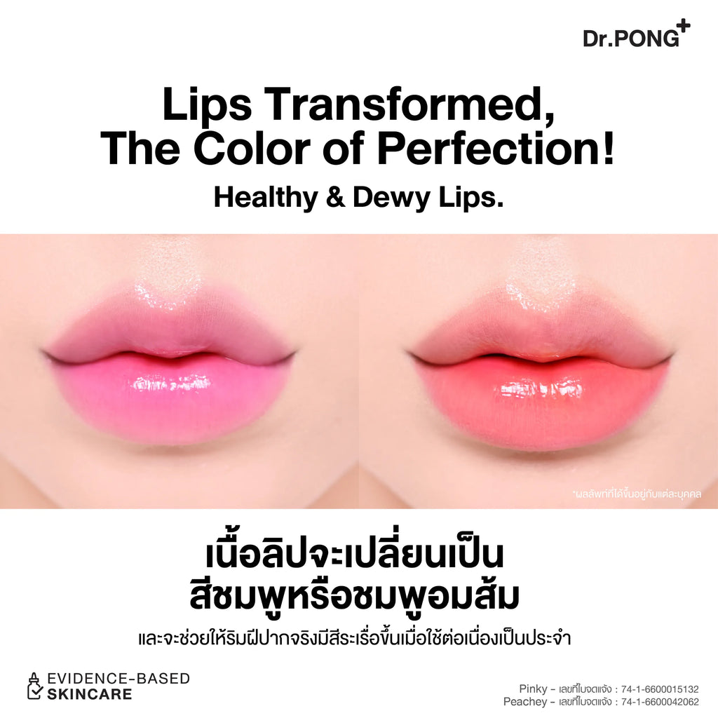 Dr.PONG_28D WHITENING DRONE LIP MASK_PEACHY_8.5g