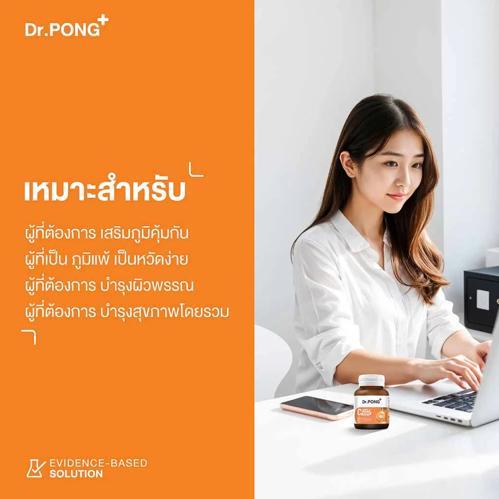 Dr.PONG_TRIPLE C 1000 VITAMIN C 1000 mg_60Tablets