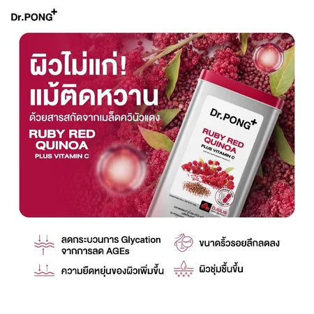 Dr.PONG_RUBY RED QUINOA PLUS VITAMIN C_30Capsules