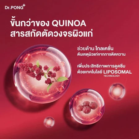 Dr.PONG_RUBY RED QUINOA PLUS VITAMIN C_30Capsules