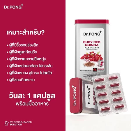 Dr.PONG_RUBY RED QUINOA PLUS VITAMIN C_30Capsules