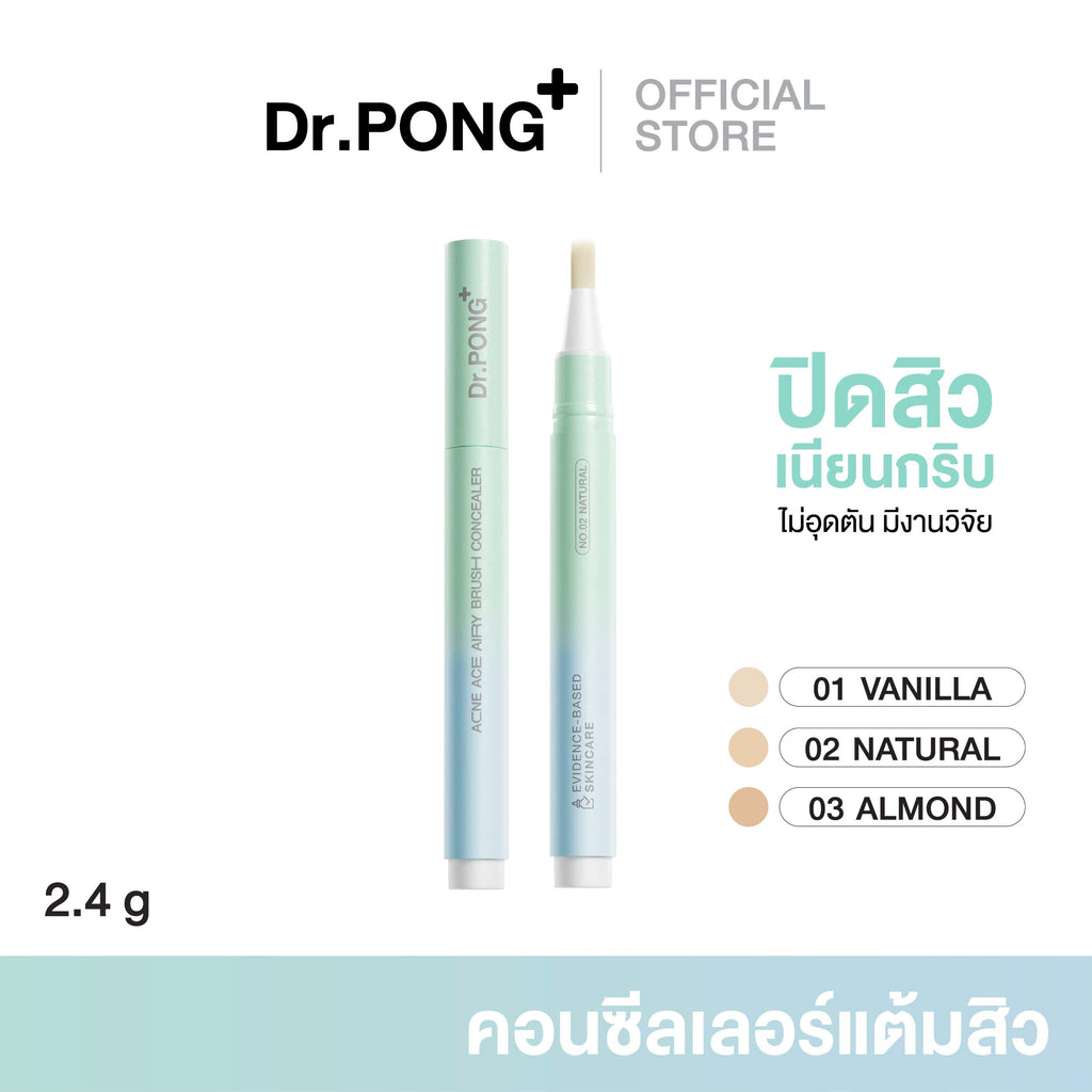 Dr.PONG_ACNE ACE AIRY BRUSH CONCEALER_No.2_2.4g