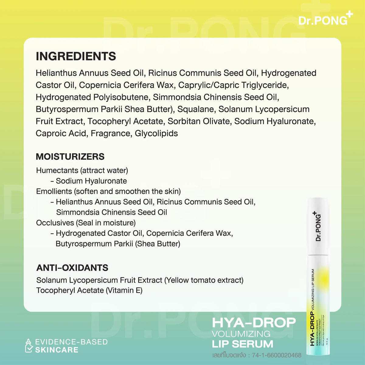 DR.PONG HYA-DROP VOLUMIZING LIP SERUM
