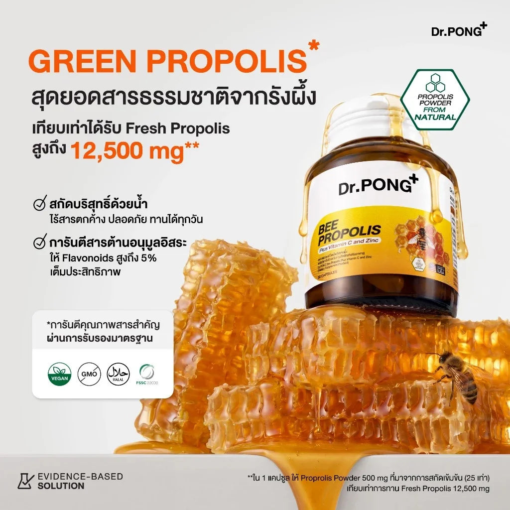Dr.PONG_Bee Propolis Plus Vitamin C and Zinc_30Capsules