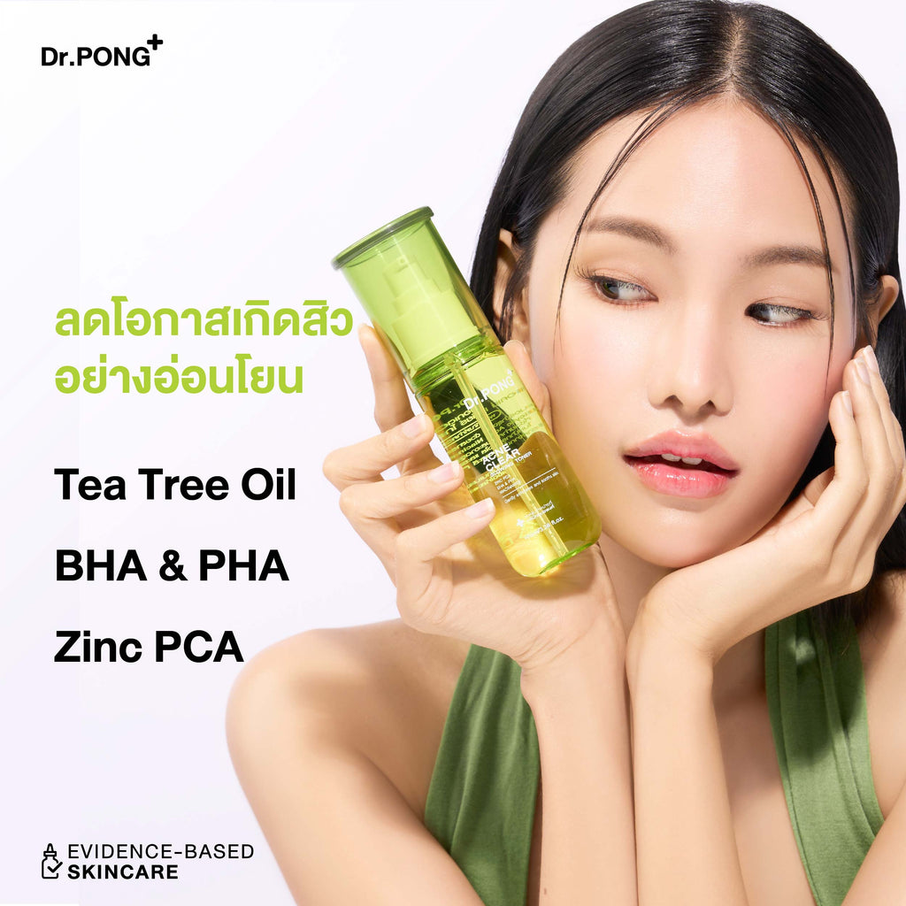 Dr.PONG ACNE CLEAR GLOWING TONER โทนเนอร์สำหรับคนเป็นสิว ผิวแพ้ง่าย อ่อนโยน 100 ml