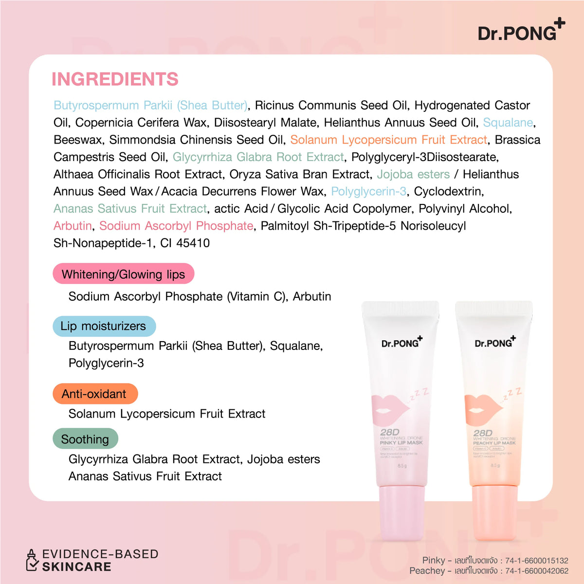 Dr.PONG_28D WHITENING DRONE LIP MASK_PEACHY_8.5g
