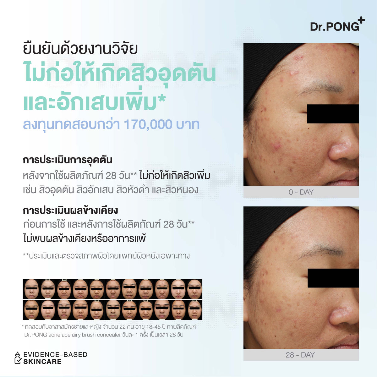Dr.PONG_ACNE ACE AIRY BRUSH CONCEALER_No.2_2.4g
