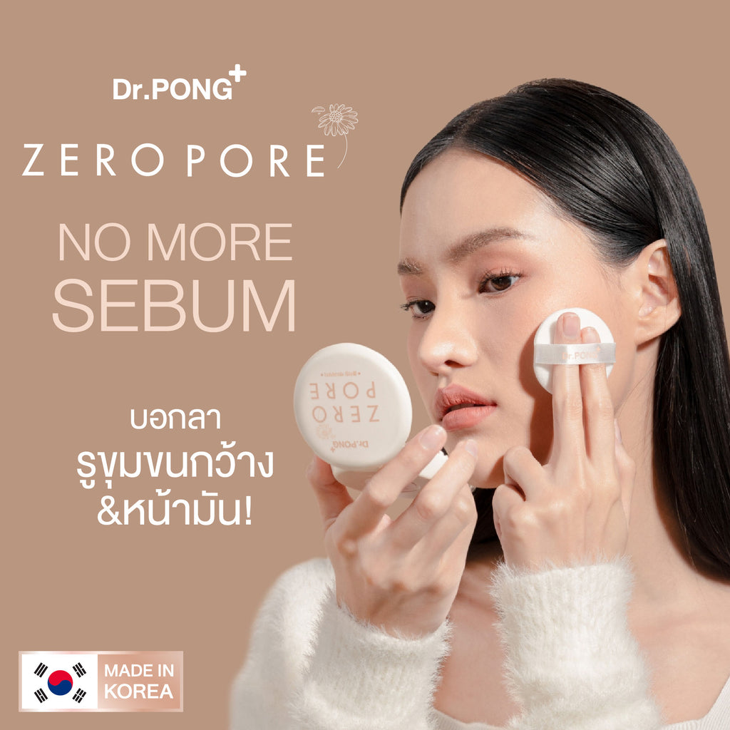 Dr.PONG_ZERO PORE BLURRING K-POWDER_No.23_9g
