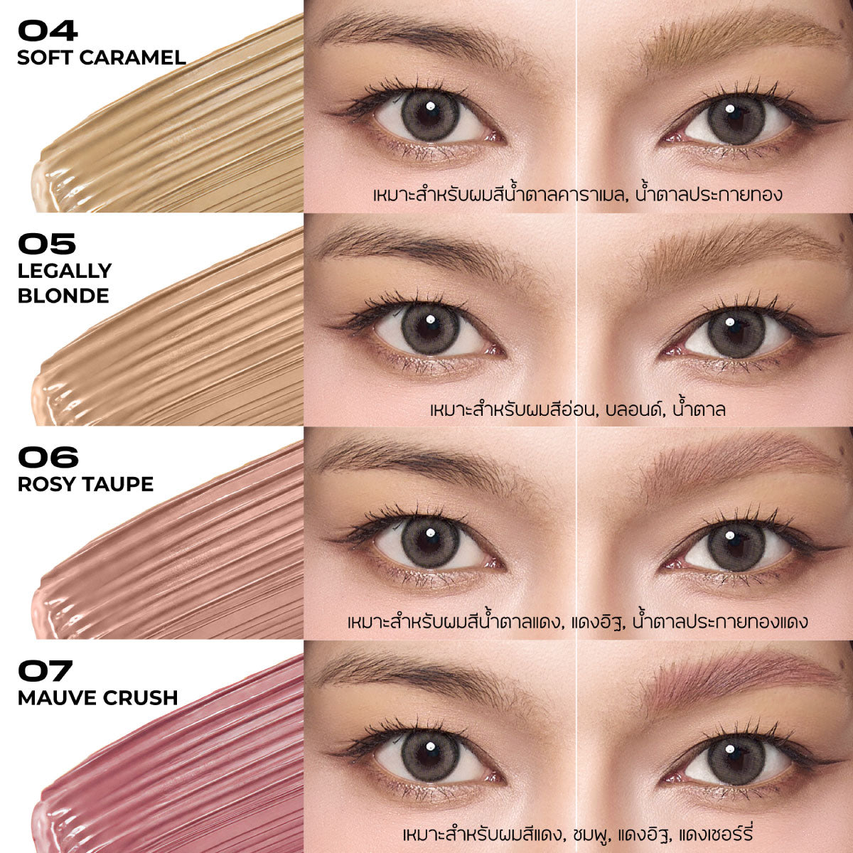 BEAUTILAB_CLOUDBROW NATURAL FLUFFY FIX MASCARA_NO.06_7g