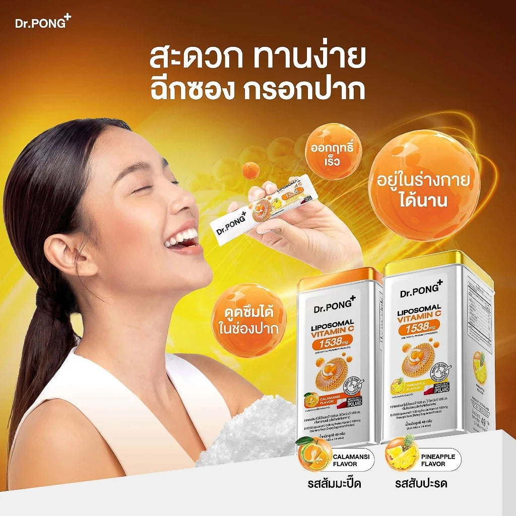 Dr.PONG_LIPOSOMAL C 1538 mg PROVIDE VITAMIN C 1000 mg_Calamansi_3.5g_14Sachets