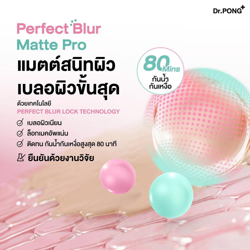 Dr.PONG_MATTE PRO ACNE ACE LONGWEAR CUSHION SPF50+ PA++++_No.1.5_15g
