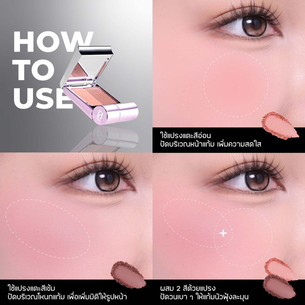 BEAUTILAB_SELFIQUE CHEEK DUO POCKET BLUSH_No.03_12g