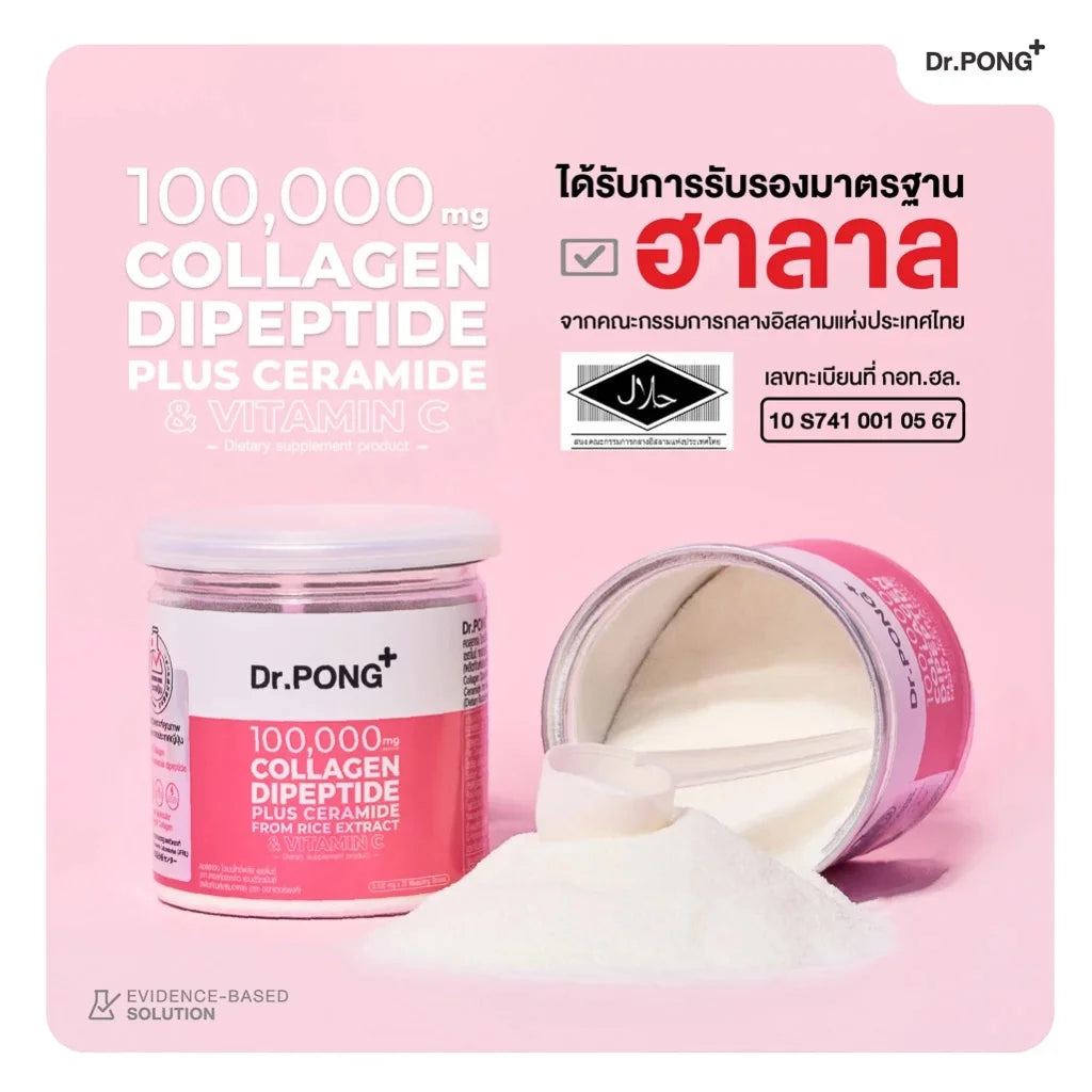 Dr.PONG 100,000mg Collagen Dipeptide Plus คอลลาเจนไดเปปไทด์ ลดเลือนริ้วรอย ดูดซึมง่าย
