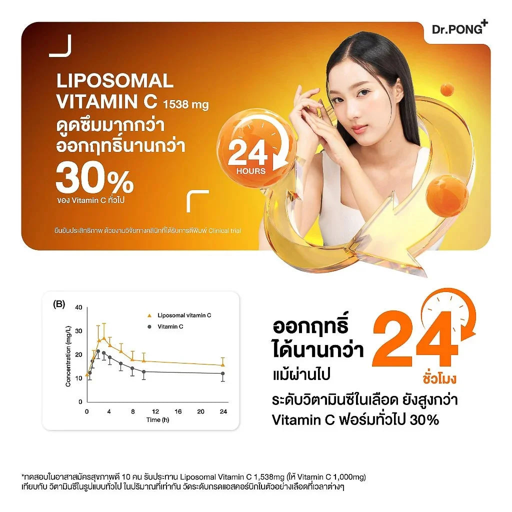 Dr.PONG_LIPOSOMAL C 1538 mg PROVIDE VITAMIN C 1000 mg_Calamansi_3.5g_14Sachets