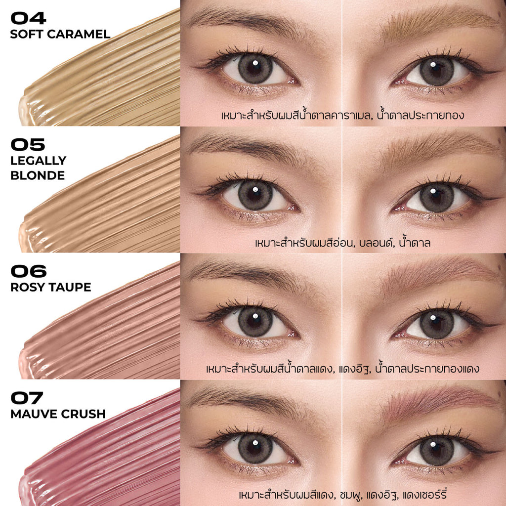 BEAUTILAB_CLOUDBROW NATURAL FLUFFY FIX MASCARA_NO.04_7g
