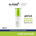 Dr.PONG P55 ACNE CLEAR FACE WASH เจลล้างหน้าลดสิว สูตรอ่อนโยน สิวลดจริง ลดการอุดตัน ยืนยันด้วยงานวิจัย